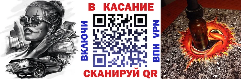Купить наркотик аптеки Котельники Конопля СОЛЬ АМФЕТАМИН Мефедрон Галлюциногенные грибы Гашиш