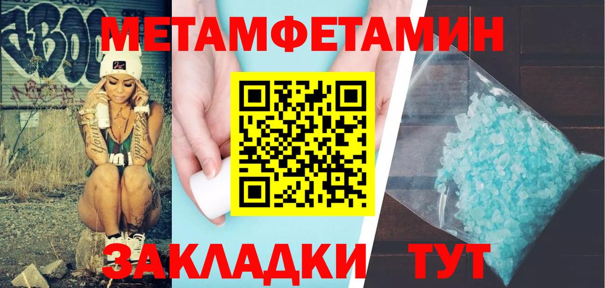 АМФ 97% Котельники