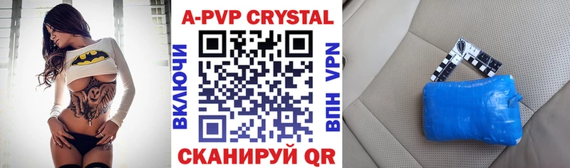 Alpha-PVP СК  купить наркоту  Котельники 