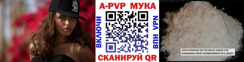 Альфа ПВП СК Котельники