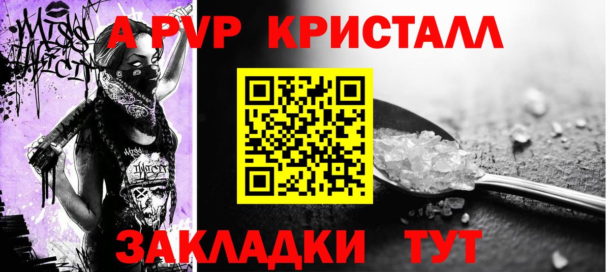 наркошоп  Альфа ПВП СК КРИС  Вход с VPN  Котельники 