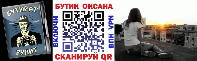 Бутират BDO 33%  Котельники 