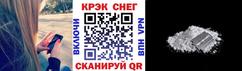 КОКАИН Перу  закладки  Котельники 
