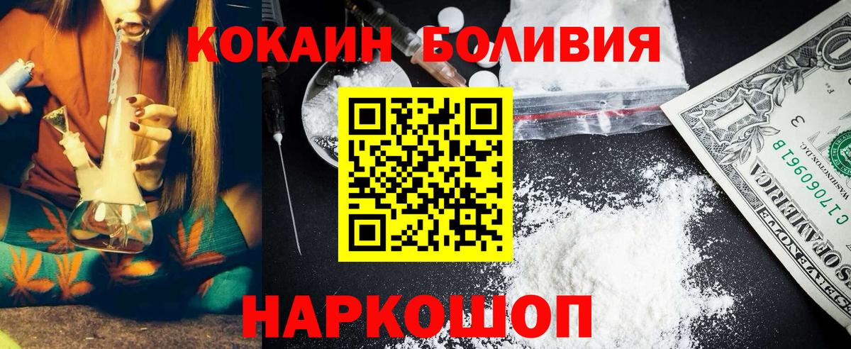 Галлюциногенные грибы Котельники