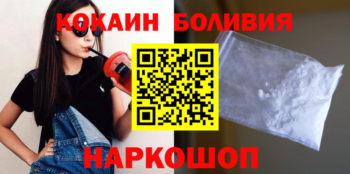 COCAIN 99% Котельники