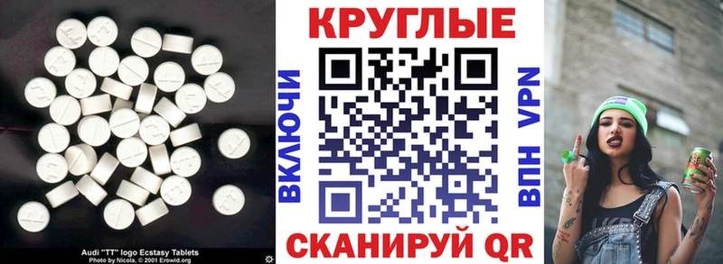 Экстази Дубай  Котельники 