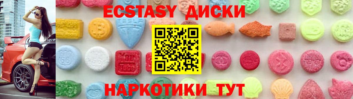Ecstasy Philipp Plein Котельники