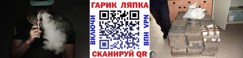 ГАШ индика сатива  наркота  Котельники 