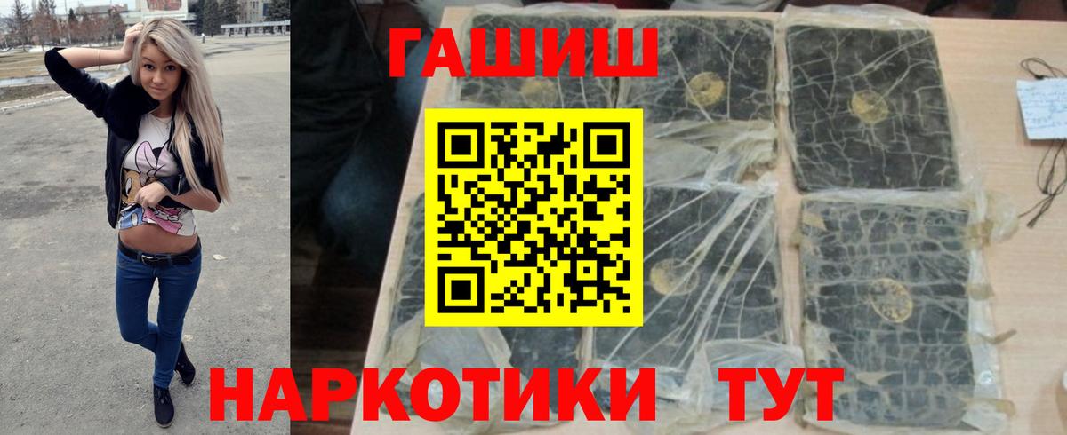 Каннабис  Ляпка  Котельники  МЕФ  Cocaine  25-NBOMe  Где купить наркотики?  A-PVP  Вход с VPN 