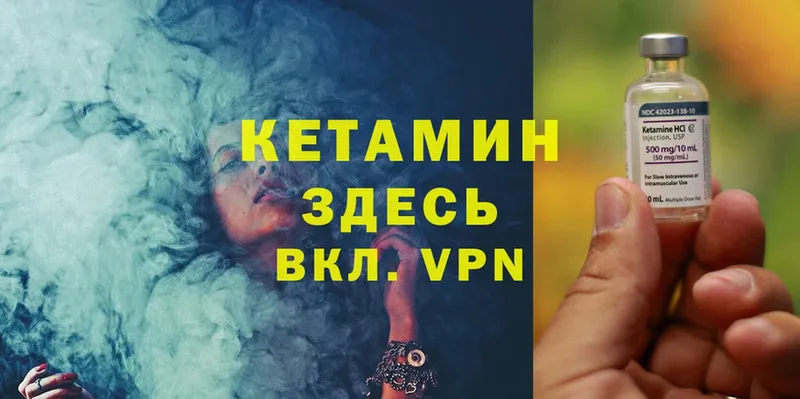 Кетамин ketamine  darknet наркотические препараты  Котельники  купить наркотик  MEGA ссылки 