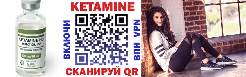 КЕТАМИН ketamine  Котельники 