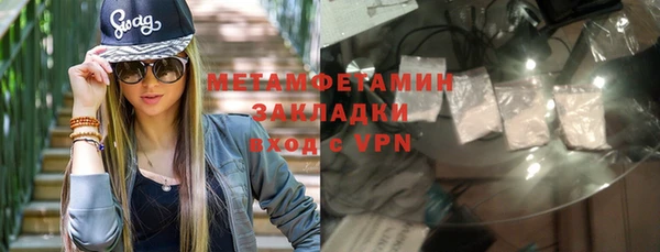 скорость mdpv Новодвинск