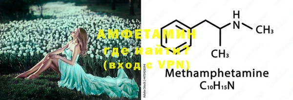 МДМА Нея