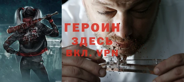 индика Бутурлиновка