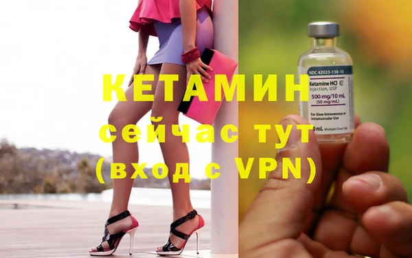 МДМА Нея
