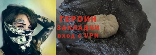 дурь Новокубанск