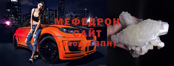 скорость mdpv Новодвинск