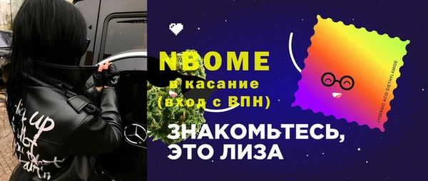 МДМА Нея