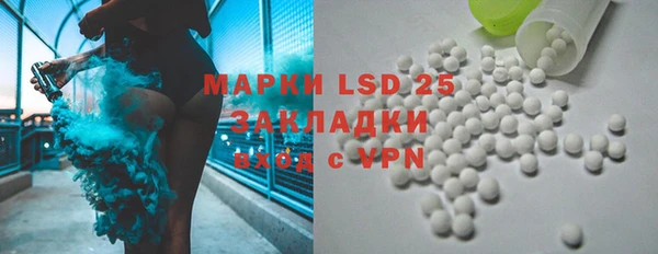 мет Нефтегорск