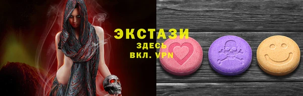 мет Нефтегорск