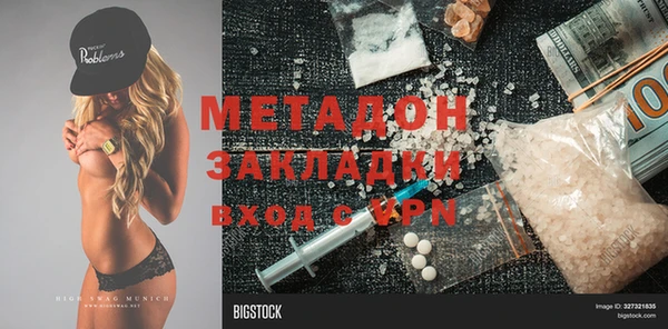МДМА Нея