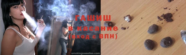 мефедрон мука Новозыбков