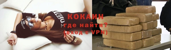 мефедрон мука Новозыбков
