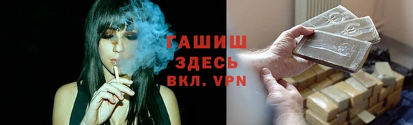 ешки Нефтекумск