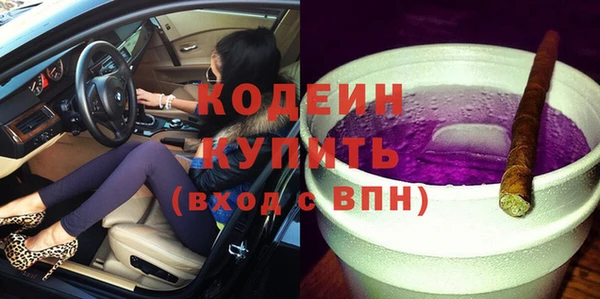дурь Новокубанск