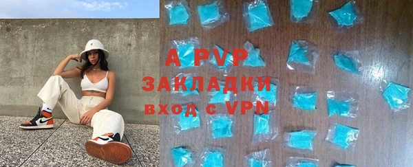 мефедрон мука Новозыбков