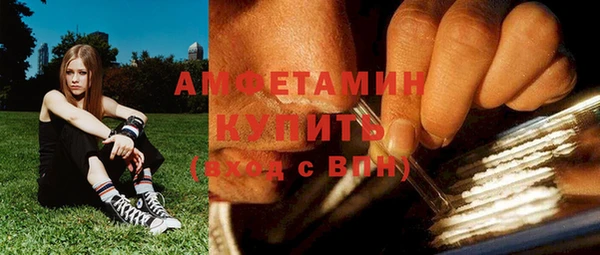 ешки Нефтекумск