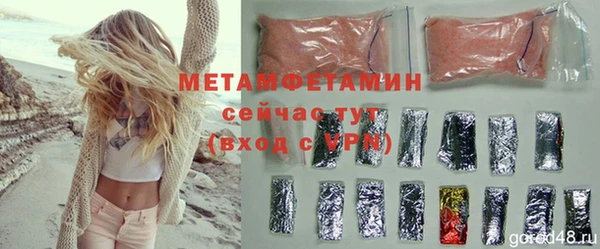 мет Нефтегорск