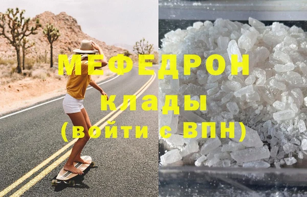 ешки Болотное