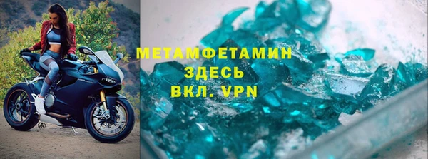 марки lsd Вяземский