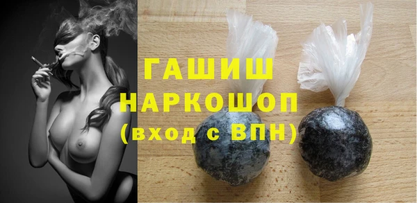 дурь Новокубанск