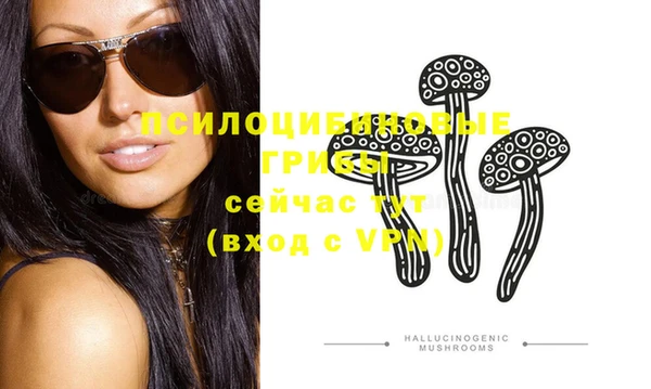 мефедрон мука Новозыбков
