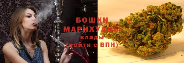 мефедрон мука Новозыбков