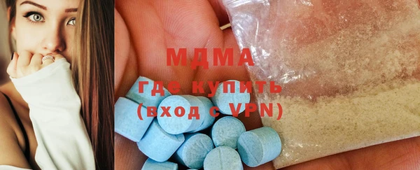 скорость mdpv Новодвинск
