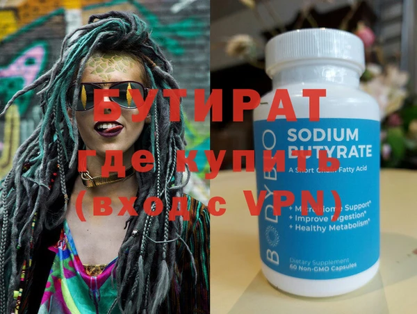 ешки Нефтекумск