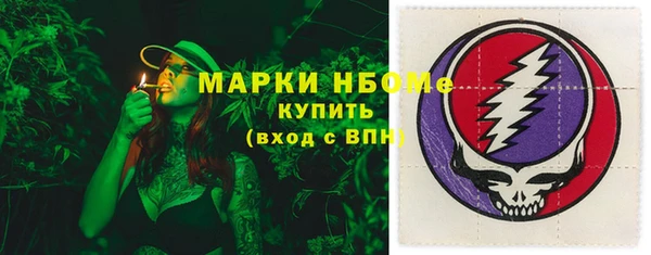 дурь Новокубанск