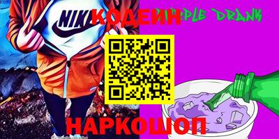 кокаин Гай