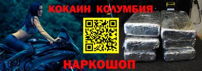 синтетический гашиш Бугуруслан