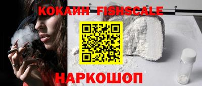 кокаин Гай