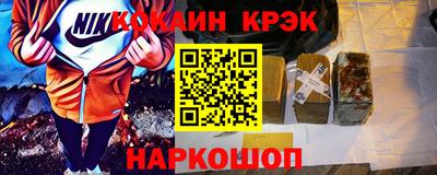 кокаин Гай