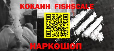 синтетический гашиш Бугуруслан