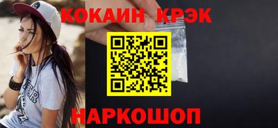 соль ск Будённовск