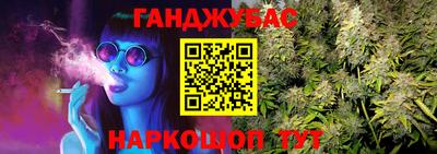 соль ск Будённовск