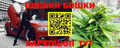 синтетический гашиш Бугуруслан