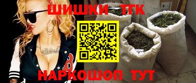 соль ск Будённовск