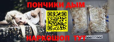 соль ск Будённовск